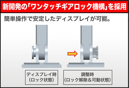 MB38X FLYING BASE NEO