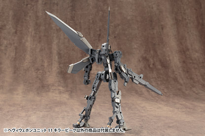 HEAVY WEAPON UNIT11 KILLER ‎BEAK | MH11X