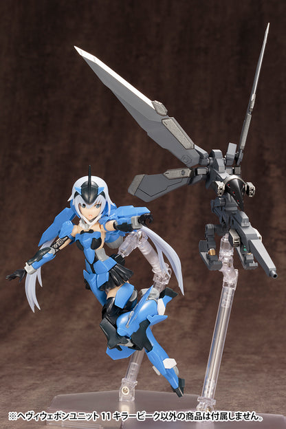 HEAVY WEAPON UNIT11 KILLER ‎BEAK | MH11X