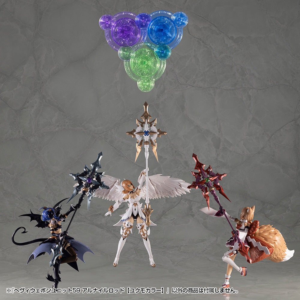 MH59 HEAVY WEAPON UNIT59 ALNAIR ROD: YUKUMO COLOR