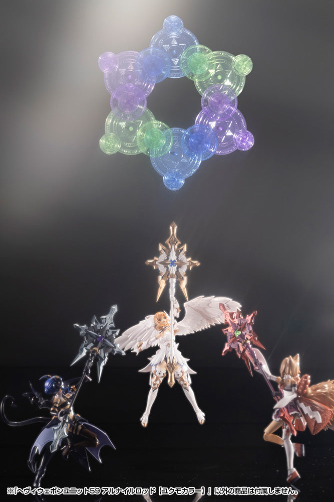 MH59 HEAVY WEAPON UNIT59 ALNAIR ROD: YUKUMO COLOR