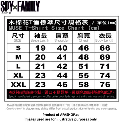 Spy X Family The Forger Family Navy T-Shirt