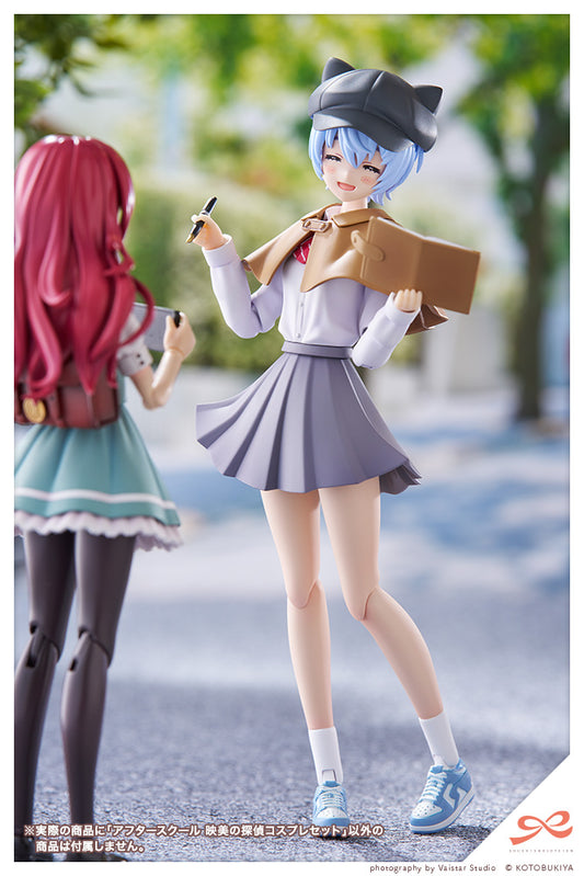AFTER SCHOOL Eimi's Detective Cosplay Set | MV019