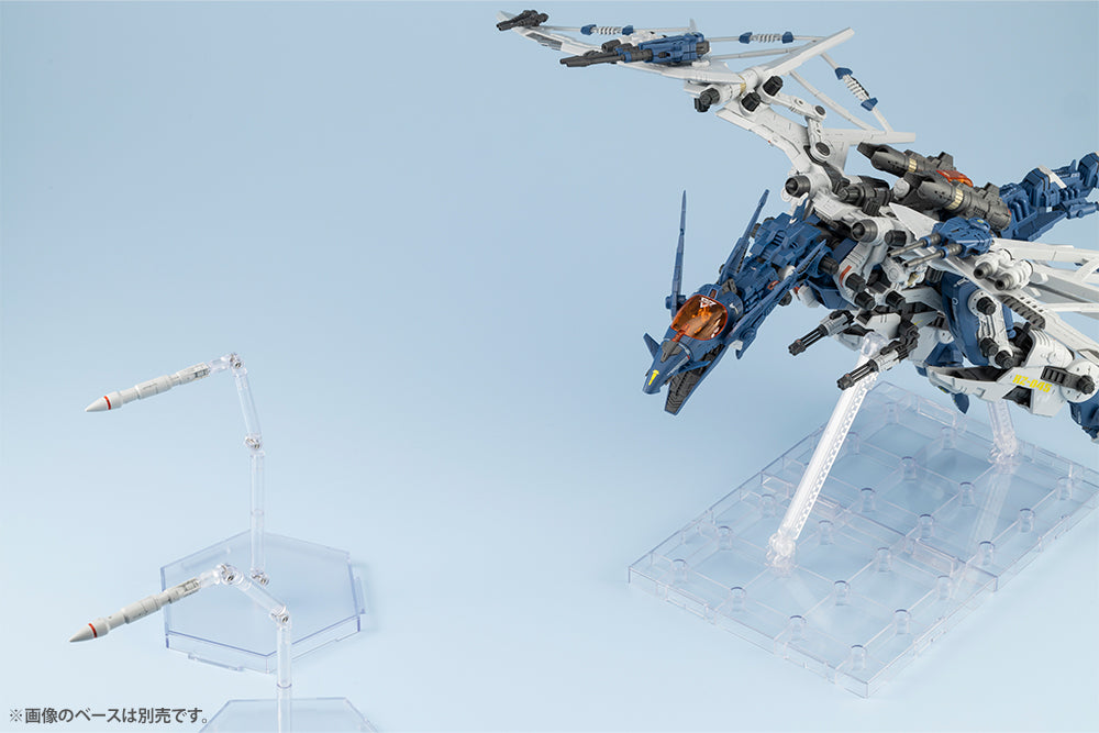 ZD171 RZ-045 SALAMANDER