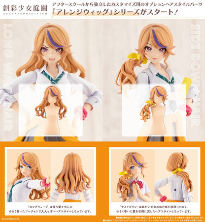 ARRANGED WIGS SIDE DOWN HAIR | SOUSAI SHOJO TEIEN | JK055