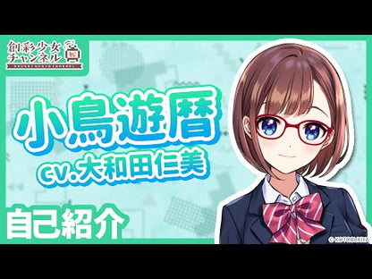 Koyomi Takanashi RYOBU HIGH SCHOOL WINTER CLOTHES
