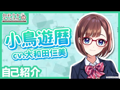 Koyomi Takanashi RYOBU HIGH SCHOOL WINTER CLOTHES