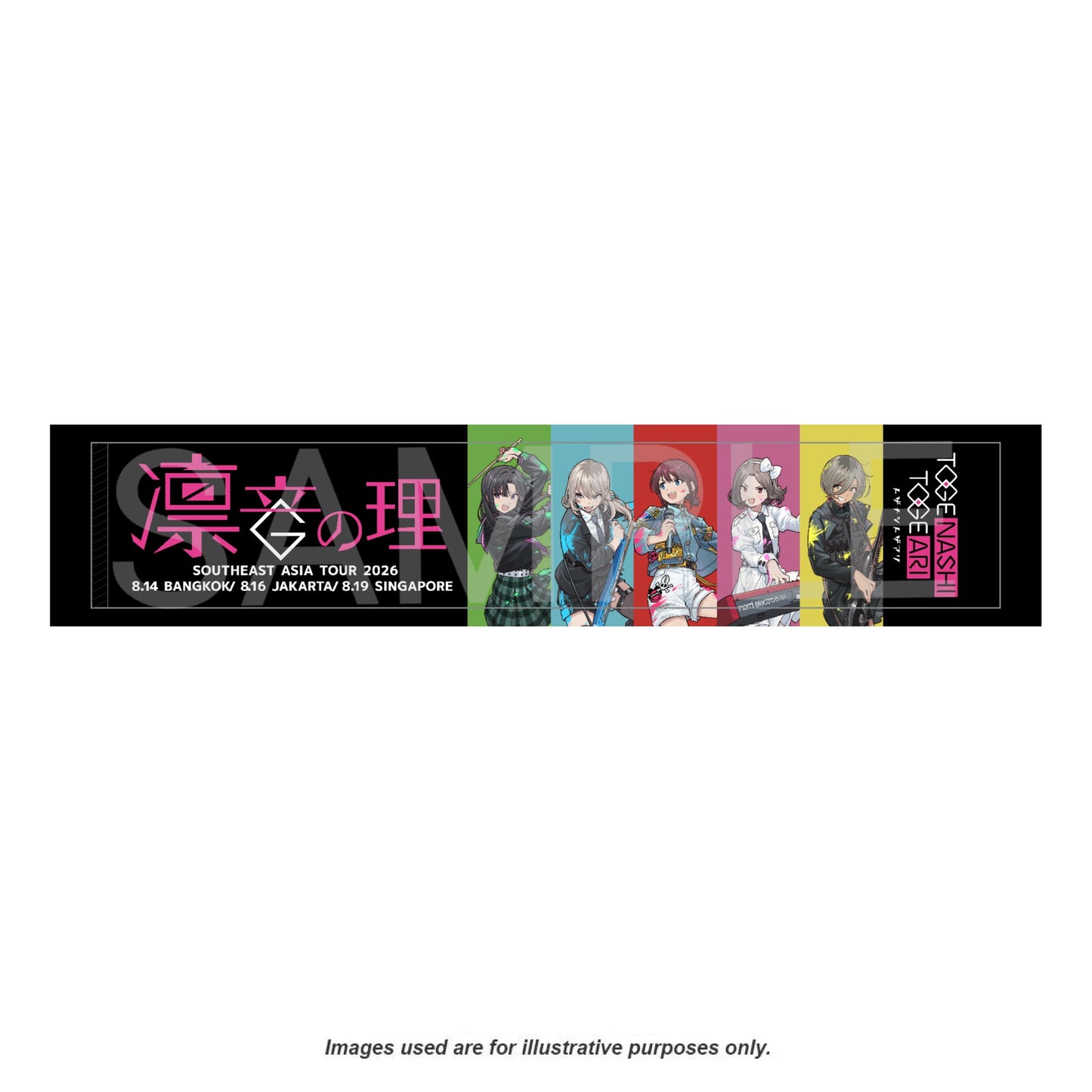 TOGENASHI TOGEARI "Rinne no Kotawari" Muffler towels