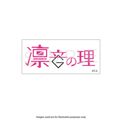 TOGENASHI TOGEARI "Rinne no Kotawari" Sticker Set